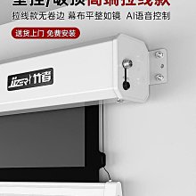 竹者嵌入式天花音響拉線抗光投影幕布家用電動自動升降伸縮投影儀 歷史價格詳細信息