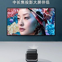 畫框幕布抗白天光直投影儀布幕100寸中長焦高清窄邊抗光黑鈦晶家 歷史價格詳細信息