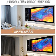 畫框幕布抗白天光直投影儀布幕100寸中長焦高清窄邊抗光黑鈦晶家 歷史價格詳細信息