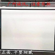 150寸16:9畫框幕布壁掛投影幕布家用  鋁合金畫框白軟/金屬幕布 歷史價格詳細信息