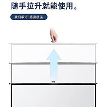 落地自動升降幕布興趣班教室簡便升降伸縮移動加厚背景投影儀 歷史價格詳細信息