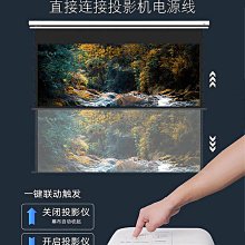 影輝 HD01電動拉線幕抗光幕布100寸120寸150寸169軟幕電動幕布投 歷史價格詳細信息