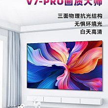 千色語地拉幕布納米抗光極米堅果愛普生幕布家用高清移動便攜式幕布免打孔手動戶外地拉式支架落地~台便利 歷史價格詳細信息