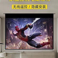 100寸120寸43169高清抗光投影儀幕佈家用辦公自動升降電動幕佈 歷史價格詳細信息