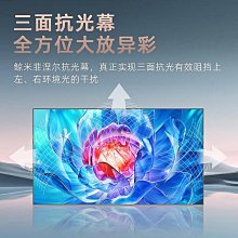 畫框幕布抗白天光直投影儀布幕100寸中長焦高清窄邊抗光黑鈦晶家 歷史價格詳細信息