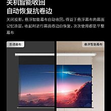 極米120英寸 16:10遙控布幕家庭高清影院投影   可視角度高達160° 歷史價格詳細信息