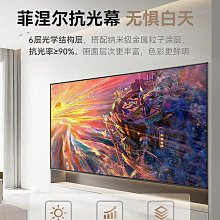 4k畫框幕布電視超短焦焦中長專用臥室客廳高清屏幕~台便利 歷史價格詳細信息