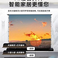 dahui大徽超高清畫框幕布/家用辦公培訓專用抗光幕布幕100寸120寸家庭影院客廳壁掛投影屏幕白天直投 歷史價格詳細信息