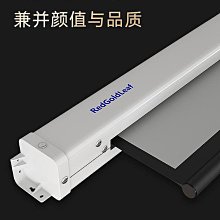 紅葉100寸/120寸電動投影幕布150寸/180寸200寸4:3/16：9白玻纖珠 歷史價格詳細信息