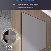 畫框幕布超窄邊框長焦短焦黑晶黑鉆抗光辦公家用壁掛商用高清投影 歷史價格詳細信息