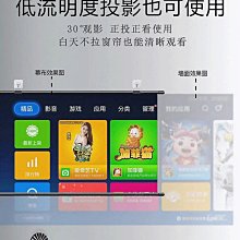 抗光布投影幕布白天直投家用超高清免打孔簡易壁掛幕布84寸100寸1 歷史價格詳細信息