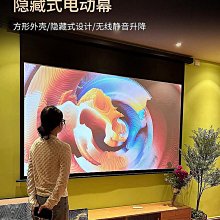 【蘇寧推薦】電動抗光投影幕布高清家用臥室智能語音遙控100寸壁掛納米抗光適用極米投影機家庭影院2331品質 歷史價格詳細信息