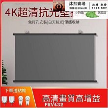 投影儀家用便攜移動客廳投牆辦公教學投影儀4k超清投影機 歷史價格詳細信息