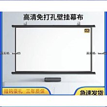 【優選】投影幕布免組裝鋁合金畫框幕布超窄邊框短焦幕布 歷史價格詳細信息