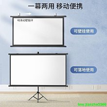 100寸120寸43169高清抗光投影儀幕佈家用辦公自動升降電動幕佈 歷史價格詳細信息