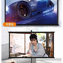 可拆卸壁掛抗光投s影幕布家用高清投影布幕免打孔辦公商務抗光幕 歷史價格詳細信息