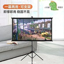 室內外高清活動海報屏LED全彩廣告屏門店移動立式一體鏡子顯示屏 歷史價格詳細信息