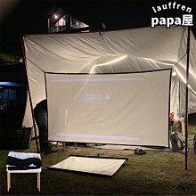 60-150寸支架幕布高清投影幕布支架投影儀布幕投影儀幕布支架落地 歷史價格詳細信息