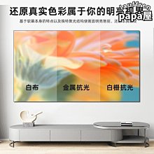 4k黑晶抗光幕布投影儀幕布家用灰晶壁掛畫框幕3d金屬幕100/120寸 歷史價格詳細信息