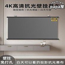 中廣電投影幕布家用超高清4k菲涅爾硬屏白天抗光免打孔壁掛布幕客 歷史價格詳細信息