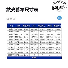 投影儀布幕抗光金屬抗光幕布(送魔術貼掛鉤)可摺疊簡易家用辦 歷史價格詳細信息