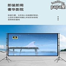 【】落地伸縮支架-木質托盤款 投影機專用 碳塑鋼加粗支撐桿 投影支架 落地支架 伸縮支架 升降投影機支架 投影 歷史價格詳細信息