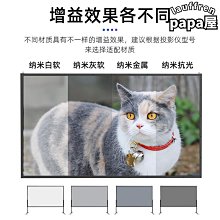 JMJG投影儀幕布果電動拉線地拉昇降投影幕【智能語音遙控升降】家用投影高清抗光移動幕布室內免打孔投影布幕 歷史價格詳細信息