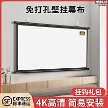 【優選】投影幕布免組裝鋁合金畫框幕布超窄邊框短焦幕布 歷史價格詳細信息