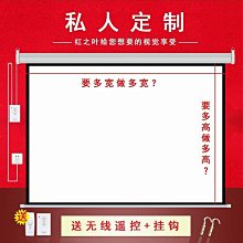 【熱賣】投影幕布家用高清屏幕100寸投影布幕支架80寸生r日飯廳大廳定製 歷史價格詳細信息