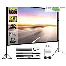 戶外疊收納布幕滌綸雙支架便攜 收納拼接壁掛布幕 60吋-150吋戶外投影布幕 雙支架佈幕 疊收納佈幕 免安裝布幕 歷史價格詳細信息