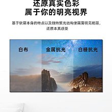 【熱賣】投影幕布白柵短焦抗光壁掛家用高清4K投影儀布幕臥室客廳免打孔投 歷史價格詳細信息