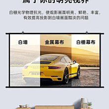 (熱賣)免打孔可壁掛72寸84寸100寸支架幕布投影布落地移動便攜支架桿家用高清臥室投影幕布 歷史價格詳細信息