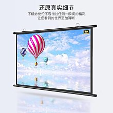 免打布孔投影幕家用影4投k高清壁掛幕臥室布幕客廳辦公投影儀 歷史價格詳細信息