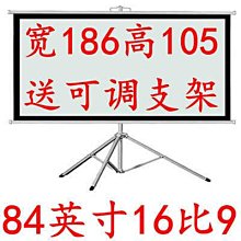 支架幕布投影幕布可攜式幕布投影家用投影儀布幕布家用m投影布幕 歷史價格詳細信息