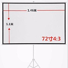 【熱賣】投影幕布家用高清屏幕100寸投影布幕支架80寸生r日飯廳大廳定製 價格比較,價格查詢,歷史價格詳細信息