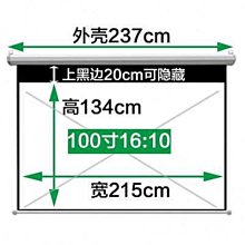 廠投影布幕4K高清金屬抗光家用幕布摺疊簡易掛鉤100/120英寸高清 歷史價格詳細信息