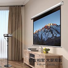 【熱賣】4K電動投影幕布電動幕布100寸120寸投影儀布幕電動投影儀幕布家用 歷史價格詳細信息