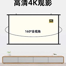 投影幕布免打孔壁掛白柵抗光幕100寸120寸戶外支架高清投影儀屏幕 歷史價格詳細信息