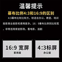 【熱賣】投影幕布白柵短焦抗光壁掛家用高清4K投影儀布幕臥室客廳免打孔投 歷史價格詳細信息