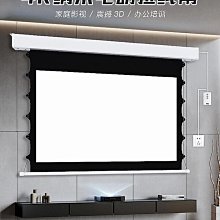 隱藏嵌入式電動拉線投影儀幕布高清抗光家用天花板遙控升降屏布幕 歷史價格詳細信息