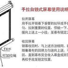 手拉自鎖幕布投影家用高r清投影幕布手拉投影儀幕布手動投影布幕 歷史價格詳細信息