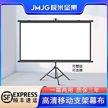 投影儀布幕高清電l動幕布升降屏幕噴繪背景抗光投影布家用投影幕品質 歷史價格詳細信息