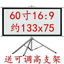 新款投影支架落地免打孔 可移動可升降伸縮投影儀支架帶託盤 歷史價格詳細信息