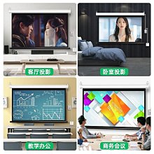 定製投影儀布幕家用移動小型桌面幕50寸可攜式戶外免打孔投影幕布地 歷史價格詳細信息