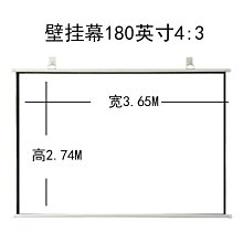感翼畫框投影儀布幕100寸120寸抗光幕布投影家用高清窄邊投牆白軟 歷史價格詳細信息