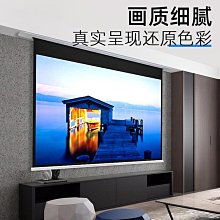 JMJG投影儀幕布果電動拉線地拉昇降投影幕【智能語音遙控升降】家用投影高清抗光移動幕布室內免打孔投影布幕 歷史價格詳細信息