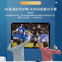 幕布72寸16:9支架投影幕高清投影幕白塑幕投影幕 歷史價格詳細信息