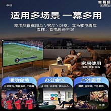 戶外投影儀幕布移動流動露天電影幕布簡易支架可折疊收納快速組裝便攜幕布露營帳篷幕投 歷史價格詳細信息