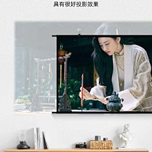 【現貨】定製君品睿投影幕布壁掛金屬抗光幕布家用客廳戶外高清投影布幕免 價格比較,價格查詢,歷史價格詳細信息