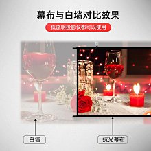 【現貨】可拆卸壁掛抗光投影幕布家用高清投影布幕免打孔辦公商務抗光幕布 歷史價格詳細信息